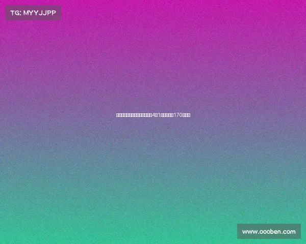 那不勒斯与小米林达成协议签订4加1年合同年薪170万欧元 那不勒斯与小米林达成协议签订4加1年合同年薪170万欧元