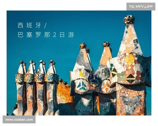 探索巴塞罗那周边魅力城市与独特景点的完美旅行路线 探索巴塞罗那周边魅力城市与独特景点的完美旅行路线