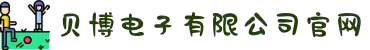 bellbet贝博.(艾佛森)官方网站